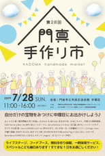 ＮＰＯ法人トイボックスのプレスリリース画像1