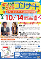 ＮＰＯ法人トイボックスのプレスリリース画像1