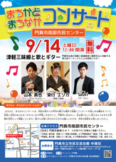 ＮＰＯ法人トイボックスのプレスリリース画像1