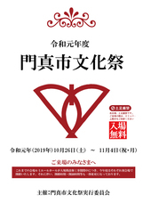 ＮＰＯ法人トイボックスのプレスリリース画像8