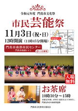 ＮＰＯ法人トイボックスのプレスリリース画像5