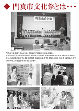 ＮＰＯ法人トイボックスのプレスリリース画像6