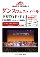 ＮＰＯ法人トイボックスのプレスリリース画像2