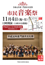 ＮＰＯ法人トイボックスのプレスリリース画像4