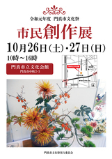 ＮＰＯ法人トイボックスのプレスリリース画像3