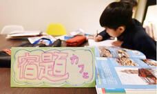 ＮＰＯ法人トイボックスのプレスリリース画像1