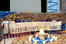 ＮＰＯ法人トイボックスのプレスリリース画像3