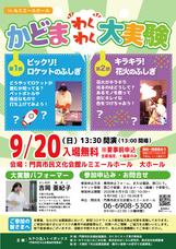 ＮＰＯ法人トイボックスのプレスリリース画像1