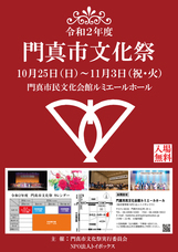 ＮＰＯ法人トイボックスのプレスリリース画像1