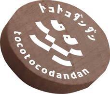 ＮＰＯ法人トイボックスのプレスリリース画像2