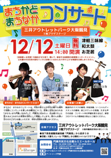 ＮＰＯ法人トイボックスのプレスリリース画像1