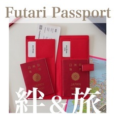 株式会社futari styleのプレスリリース画像3