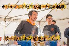 株式会社KMフーズシステムのプレスリリース