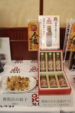 株式会社KMフーズシステムのプレスリリース画像3