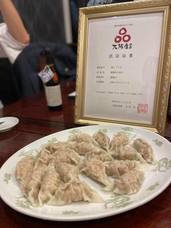 株式会社KMフーズシステムのプレスリリース画像5