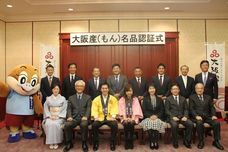 株式会社KMフーズシステムのプレスリリース画像2