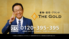 株式会社マックスガイホールディングスのプレスリリース画像10