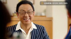 株式会社マックスガイホールディングスのプレスリリース画像4