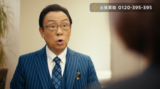 株式会社マックスガイホールディングスのプレスリリース画像9