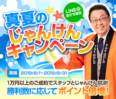 株式会社マックスガイホールディングスのプレスリリース