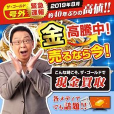 株式会社マックスガイホールディングスのプレスリリース画像3