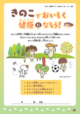 株式会社談広告のプレスリリース画像2