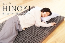 株式会社ゆりかごのプレスリリース