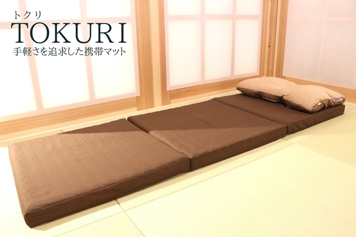 極上 ごろ寝 マット 【TOKURI】 コンパクト マットレス 人気商品らしいので調べてみました | 大岩雄二郎ブログ