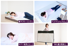 株式会社ゆりかごのプレスリリース画像4