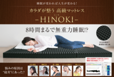 株式会社ゆりかごのプレスリリース