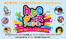 株式会社ワザクレのプレスリリース画像7