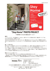 有限会社ホリ写真館のプレスリリース画像1