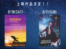 星空のナイトシアター実行委員会のプレスリリース画像1