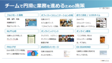 株式会社エグゼクティブのプレスリリース画像1