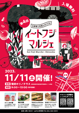 有限会社Pieseのプレスリリース画像1