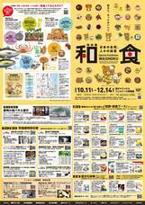 有限会社Pieseのプレスリリース画像1