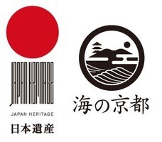 丹後ちりめん創業300年事業実行委員会のプレスリリース画像1