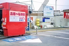 株式会社京南のプレスリリース