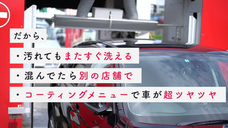 株式会社京南のプレスリリース画像3