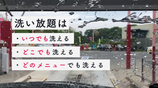 株式会社京南のプレスリリース画像2