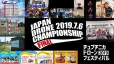 株式会社チュプチニカのプレスリリース画像1