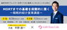 Gift Your Life株式会社のプレスリリース8