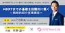 Gift Your Life株式会社のプレスリリース7