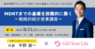 Gift Your Life株式会社のプレスリリース6