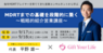 Gift Your Life株式会社のプレスリリース5