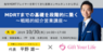 Gift Your Life株式会社のプレスリリース3
