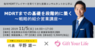 Gift Your Life株式会社のプレスリリース2