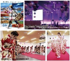 アジア太平洋トレードセンター株式会社のプレスリリース7