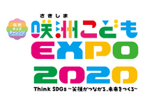 アジア太平洋トレードセンター株式会社のプレスリリース画像1
