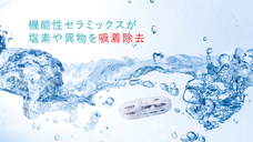 一般社団法人ビジネス共創協会のプレスリリース画像5